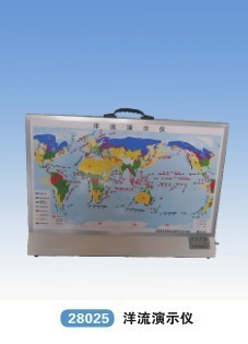 新教材·新实验 28025洋流演示仪在中学地理教学中的应用价值