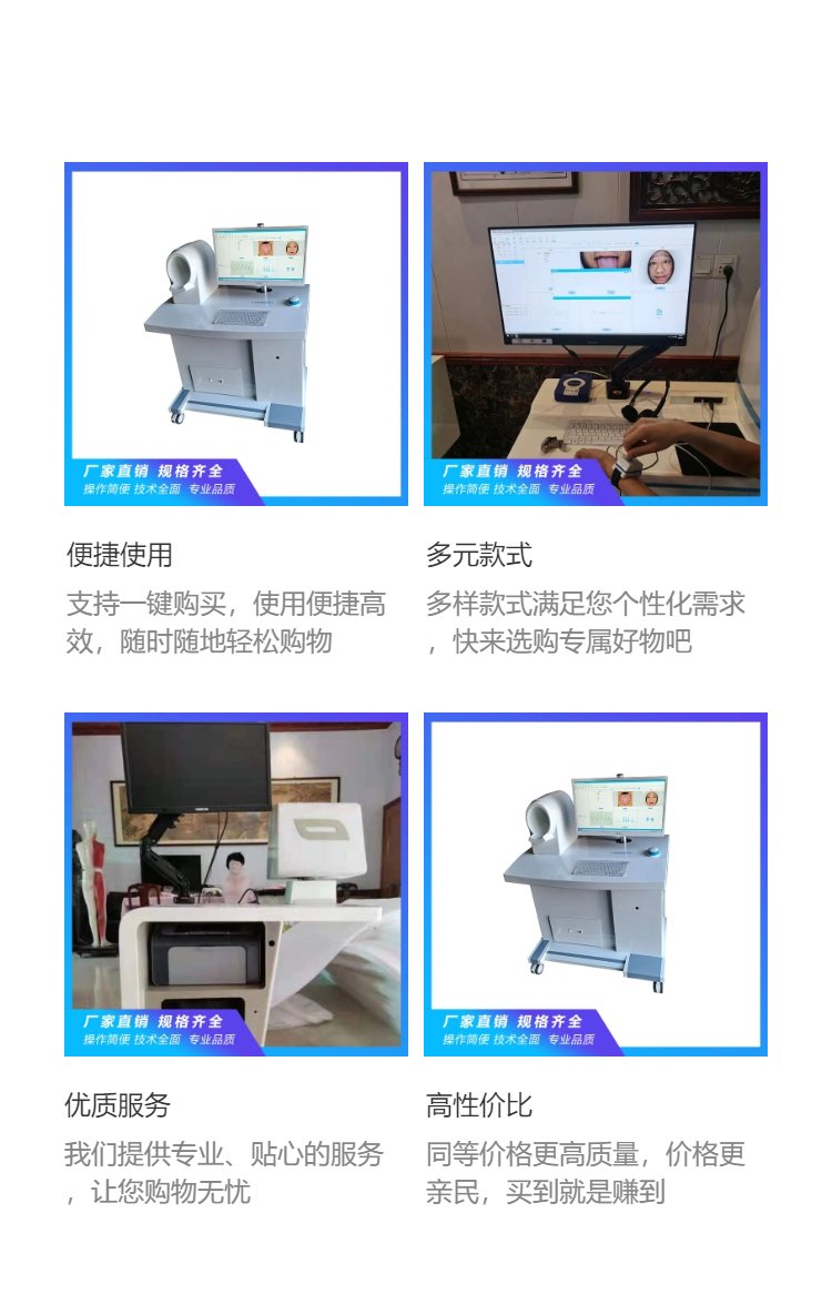 迅康智能舌象采集Windows版 中医四诊技能教学训练专用仪器的核心价值解析